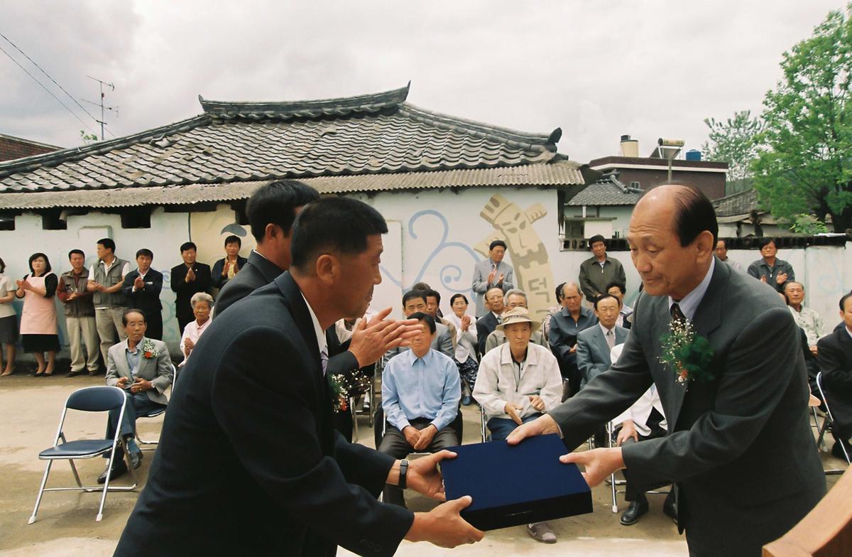 율지 마을회관 준공