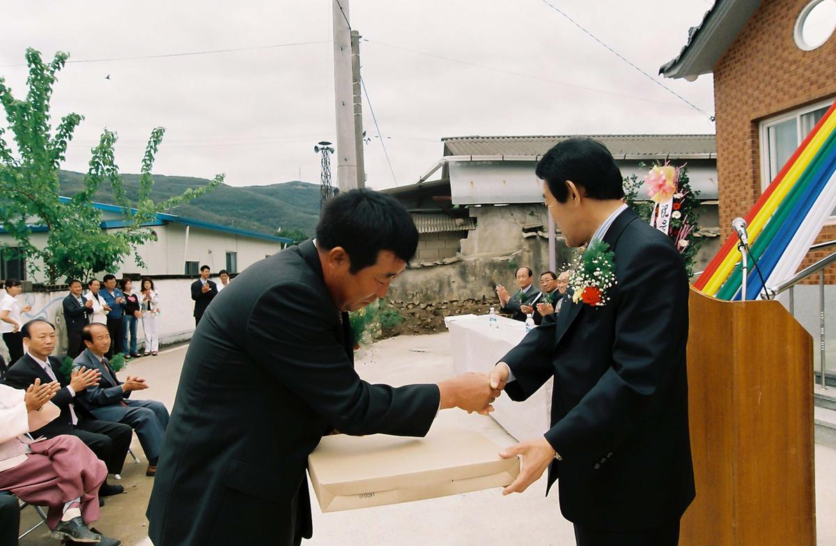 율지 마을회관 준공