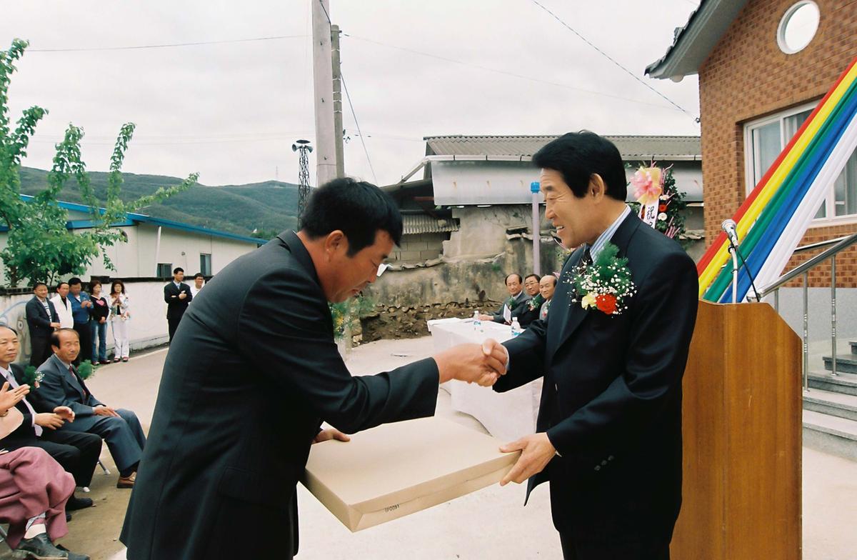 율지 마을회관 준공