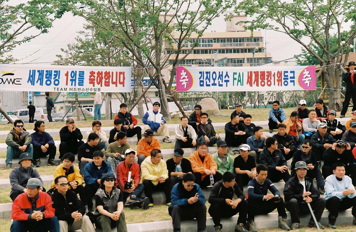 제4회 경상남도지사배 전국 패러글라이딩대회