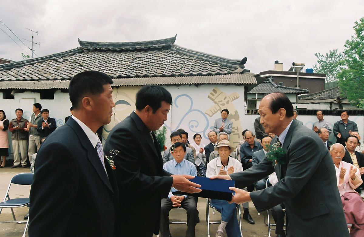 초계면 경노위안잔치