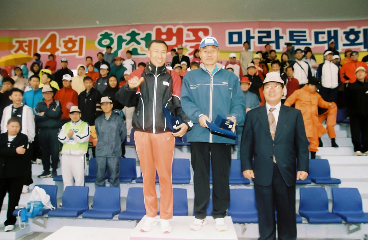 제4회 합천벚꽃 마라톤대회