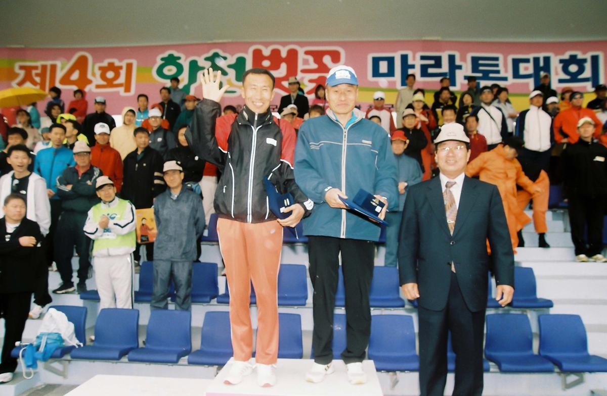 제4회 합천벚꽃 마라톤대회