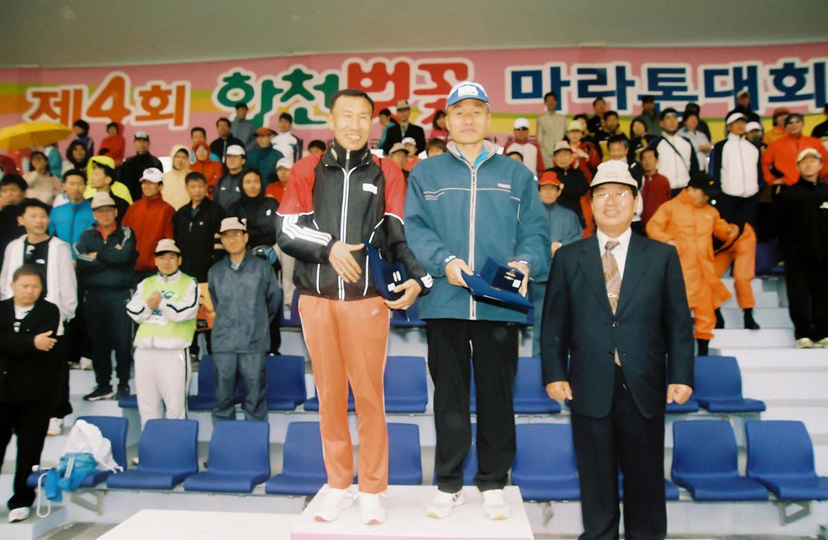 제4회 합천벚꽃 마라톤대회