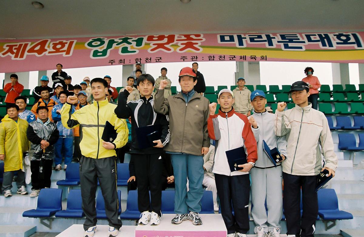 제4회 합천벚꽃 마라톤대회