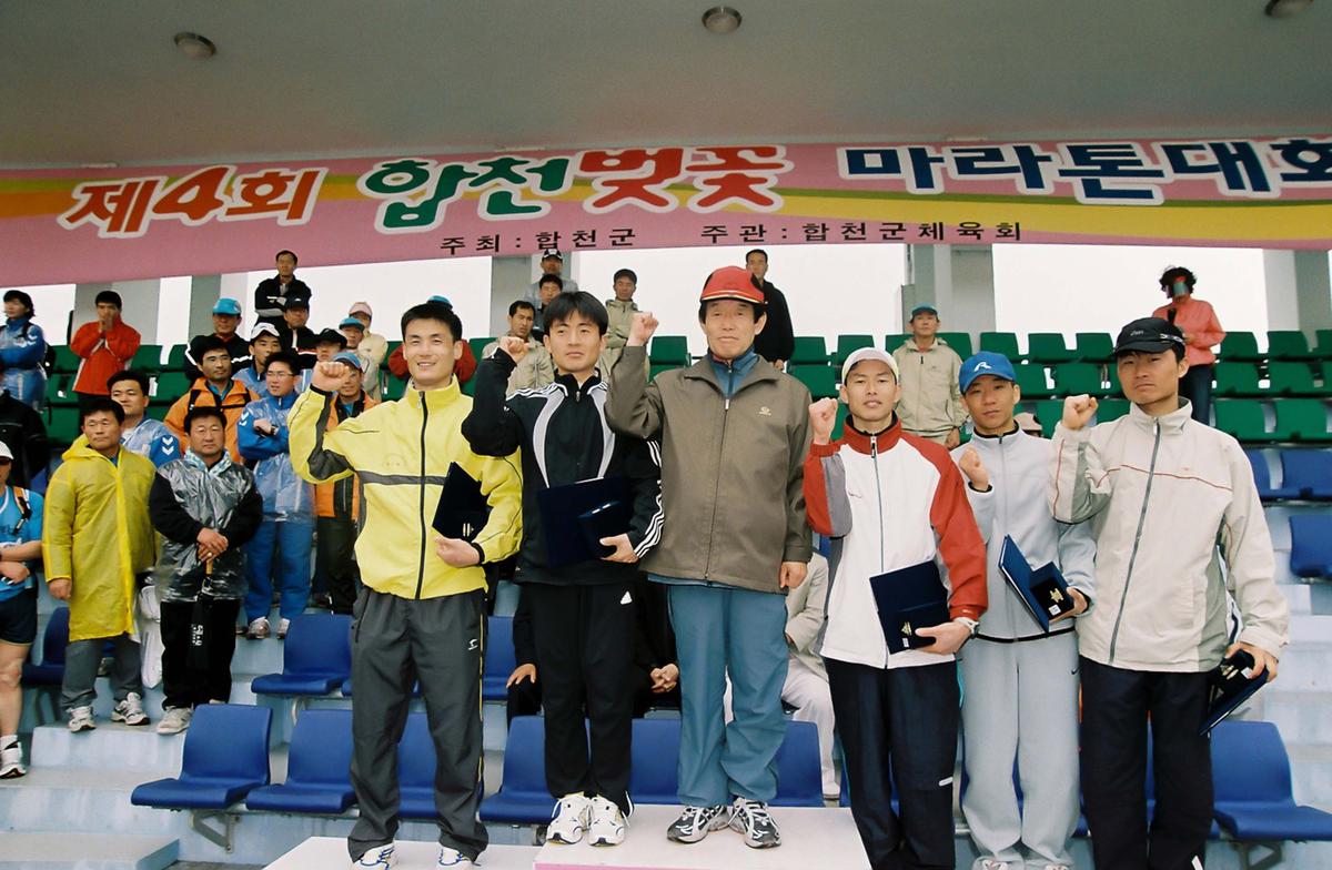 제4회 합천벚꽃 마라톤대회