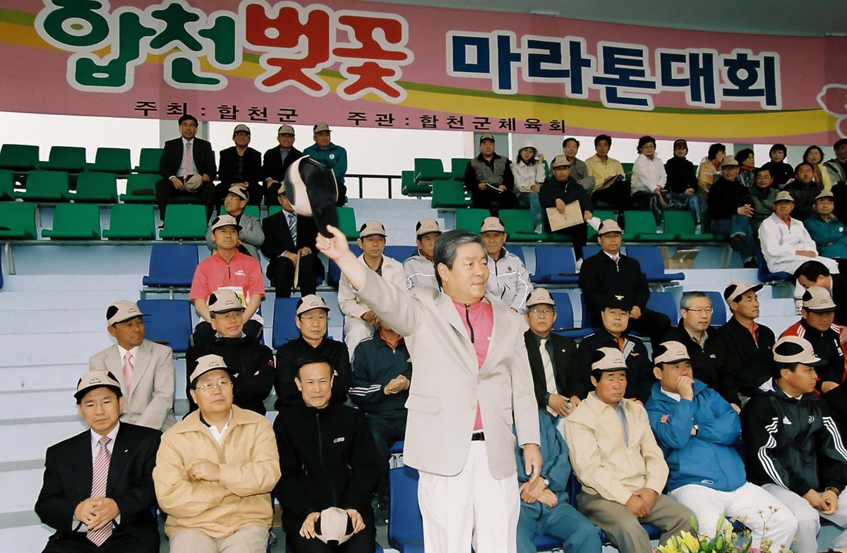 제4회 합천벚꽃 마라톤대회
