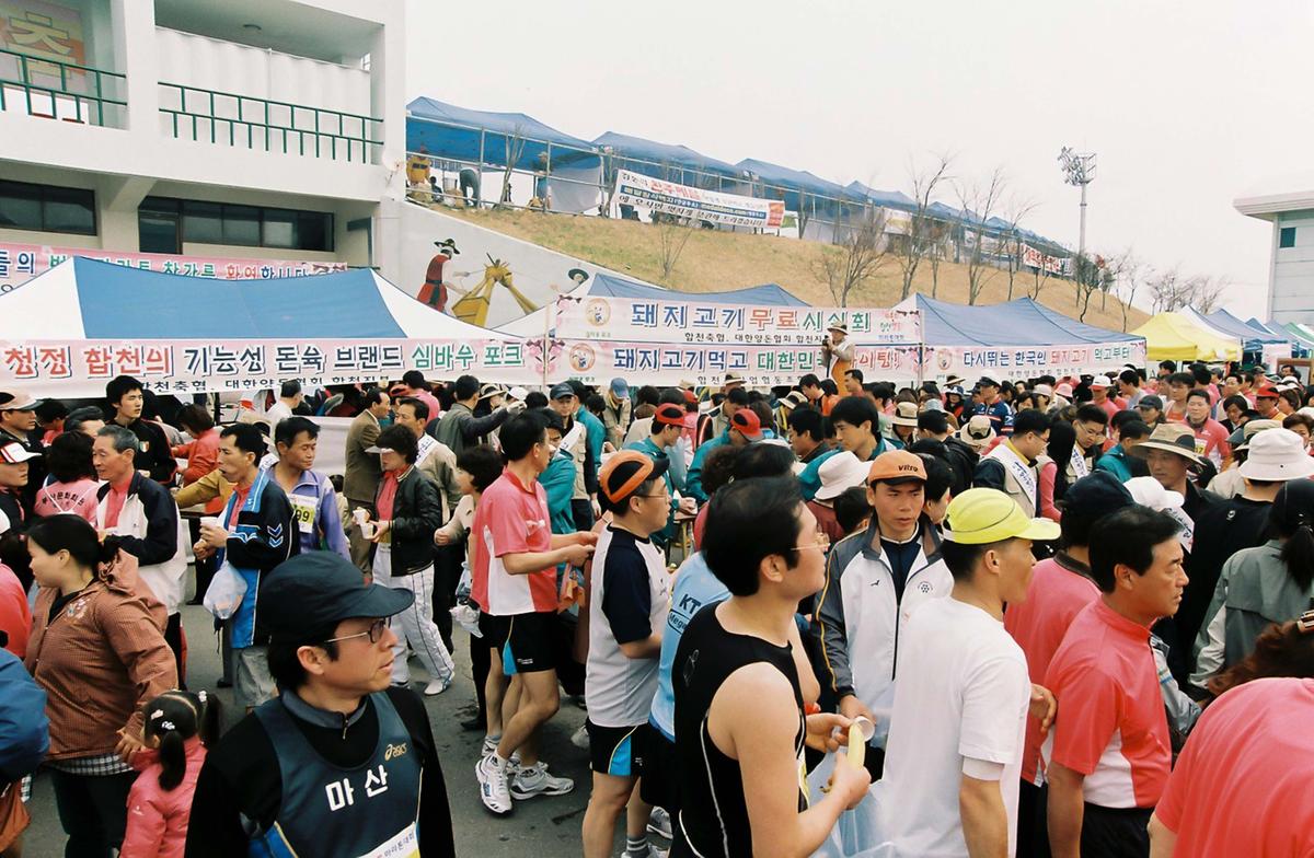 제4회 합천벚꽃 마라톤대회