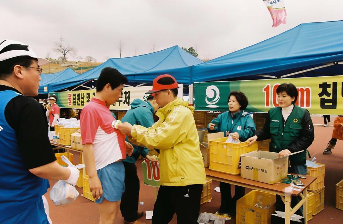 제4회 합천벚꽃 마라톤대회