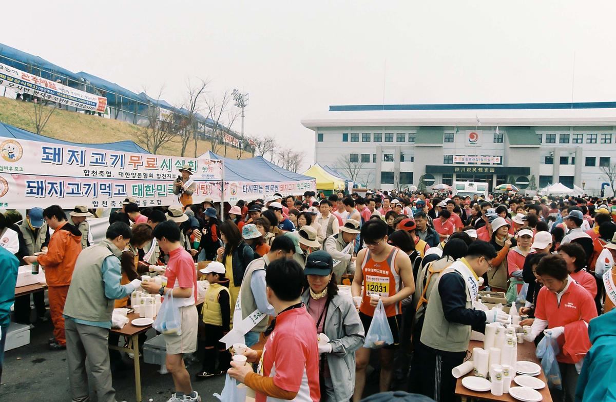 제4회 합천벚꽃 마라톤대회