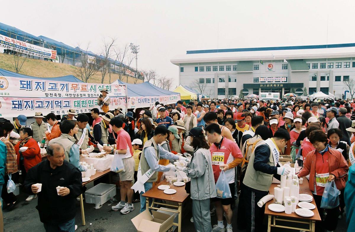 제4회 합천벚꽃 마라톤대회