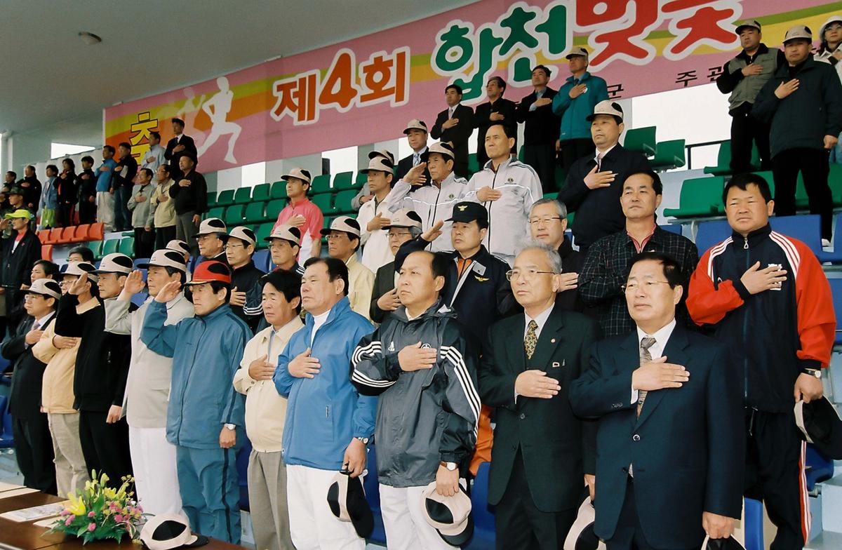 제4회 합천벚꽃 마라톤대회