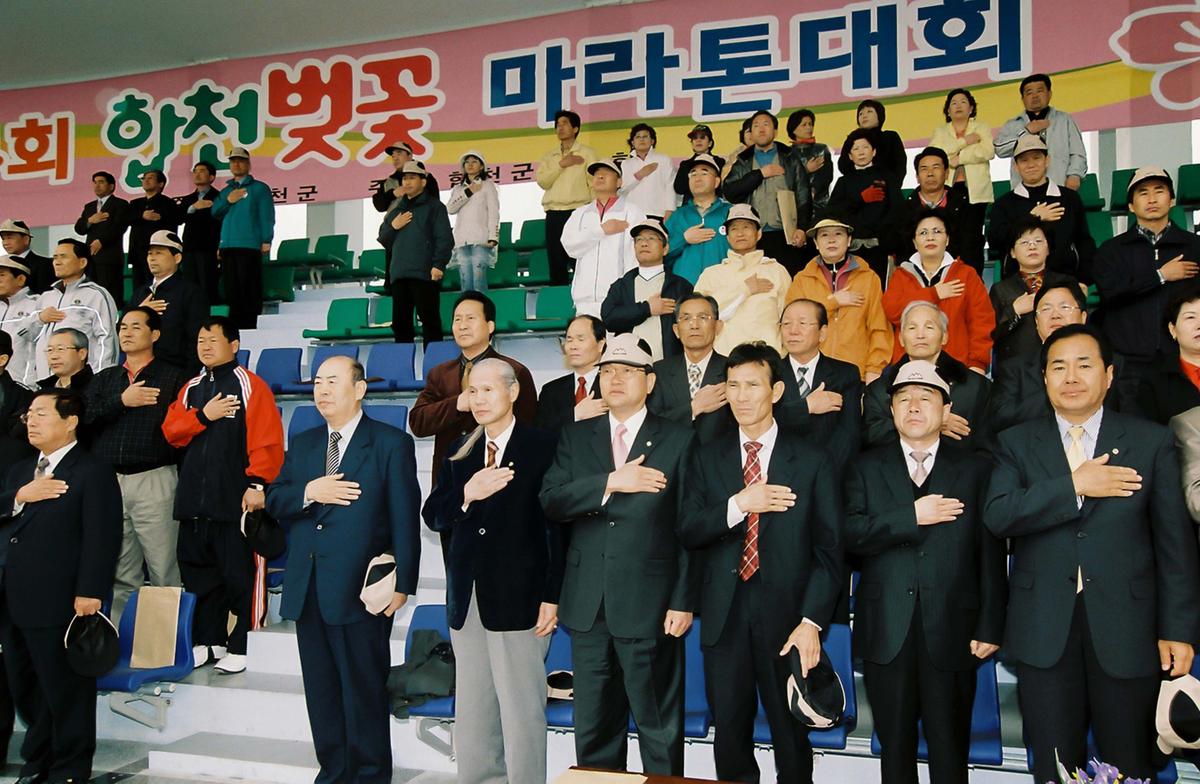 제4회 합천벚꽃 마라톤대회