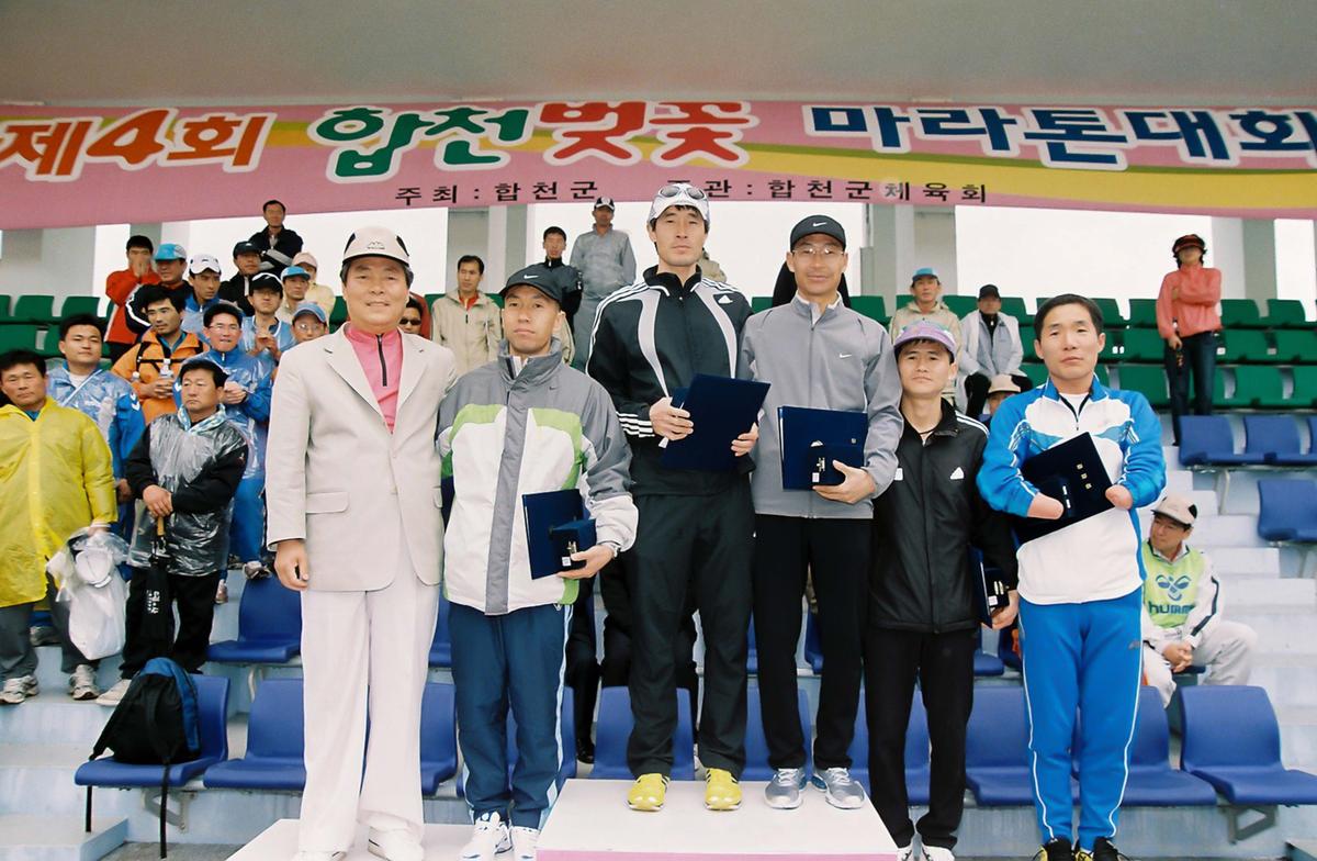 제4회 합천벚꽃 마라톤대회