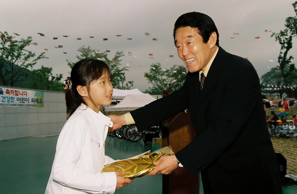 제5회 어린이 대잔치