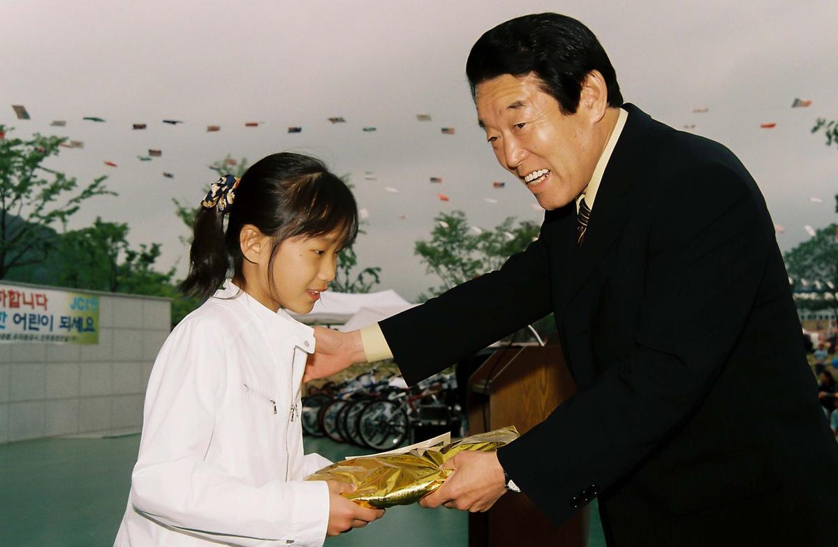 제5회 어린이 대잔치