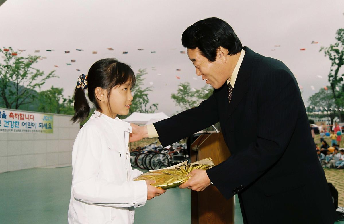 제5회 어린이 대잔치