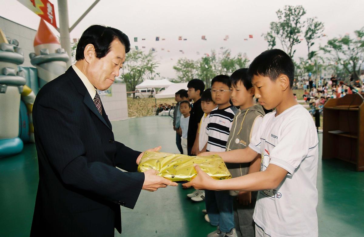 제5회 어린이 대잔치