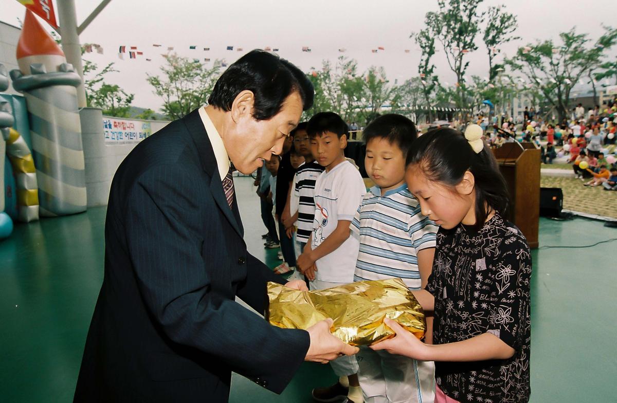 제5회 어린이 대잔치