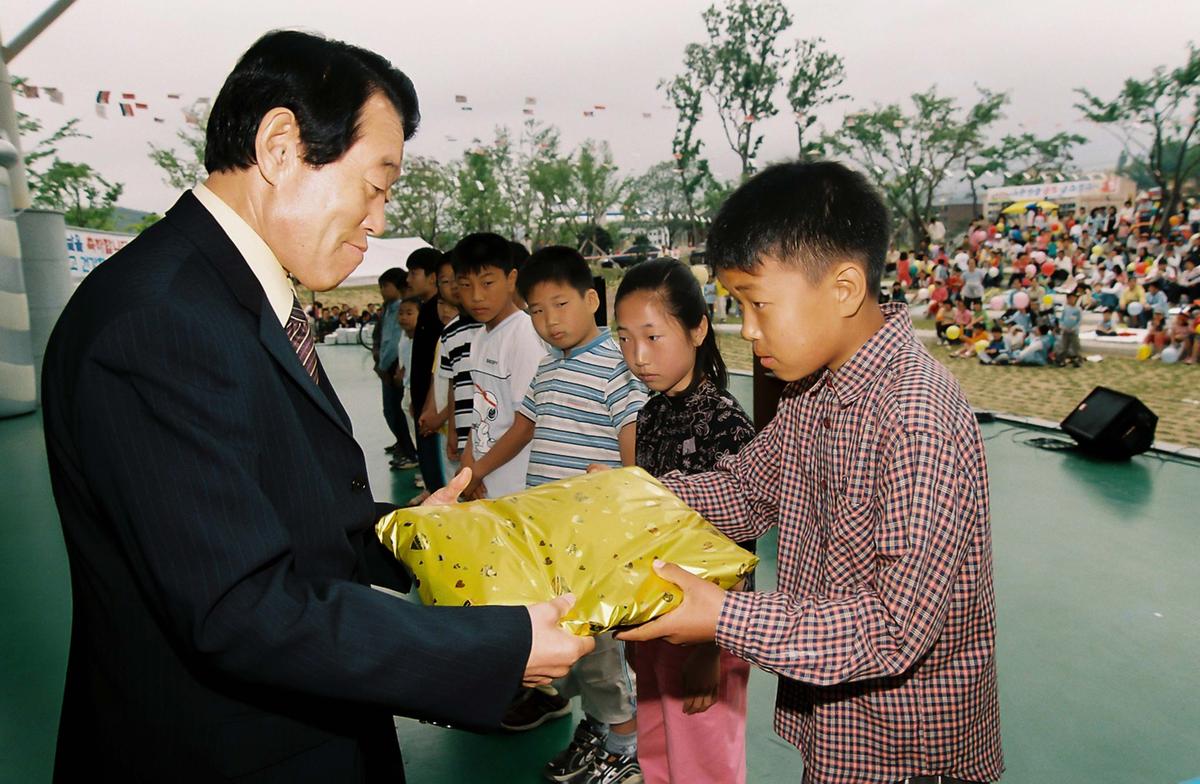 제5회 어린이 대잔치