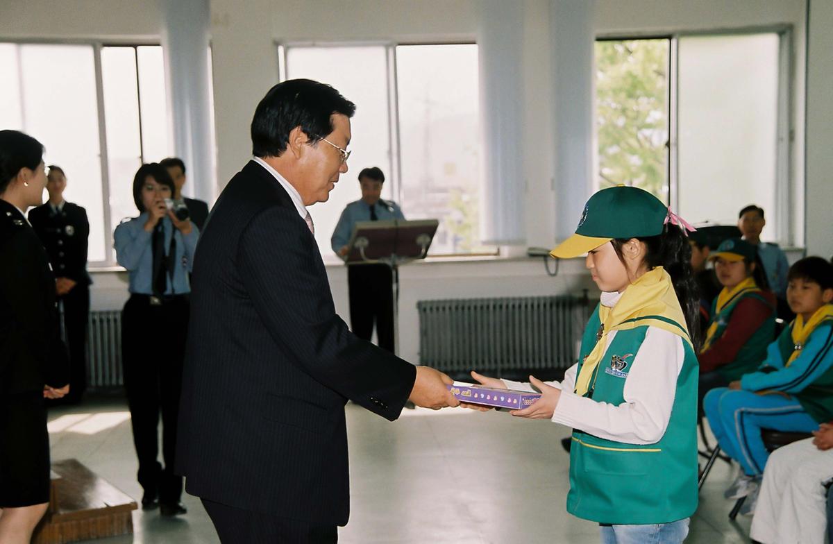 제6기 명예경찰 소년단 출범식