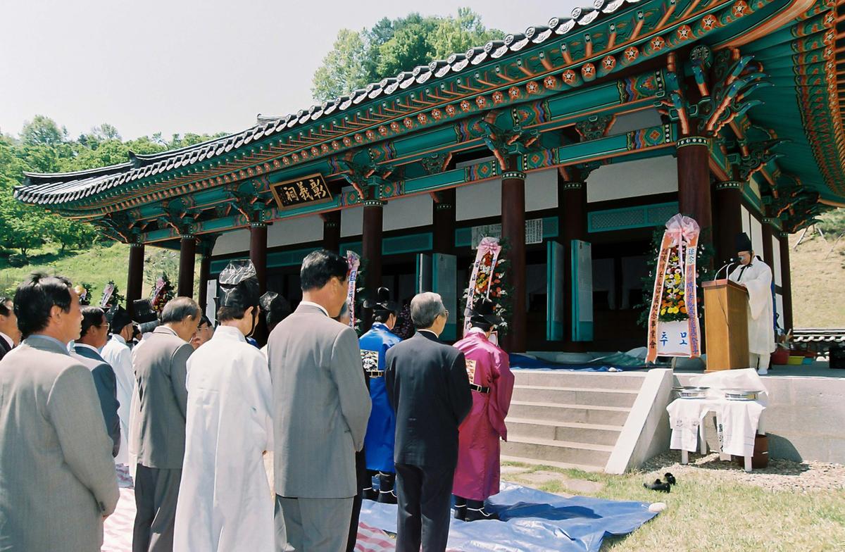 행사