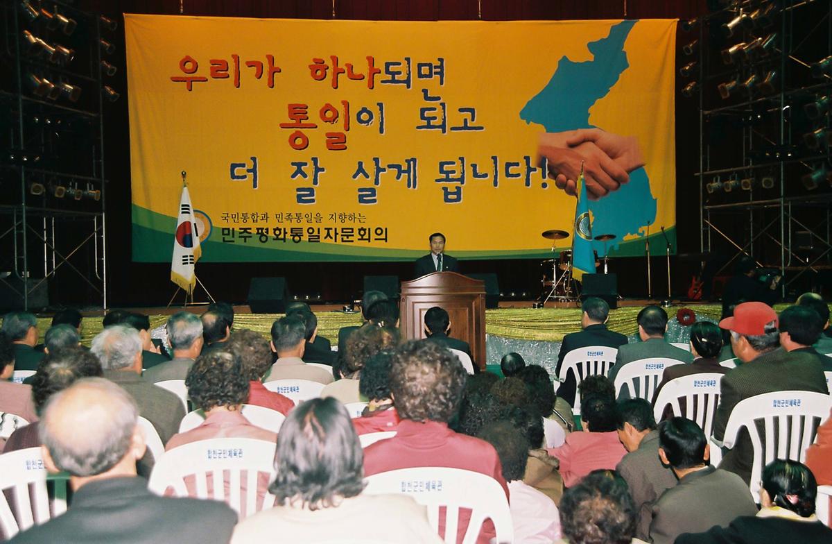 군민과 함께하는 평양민족예술단 초청공연