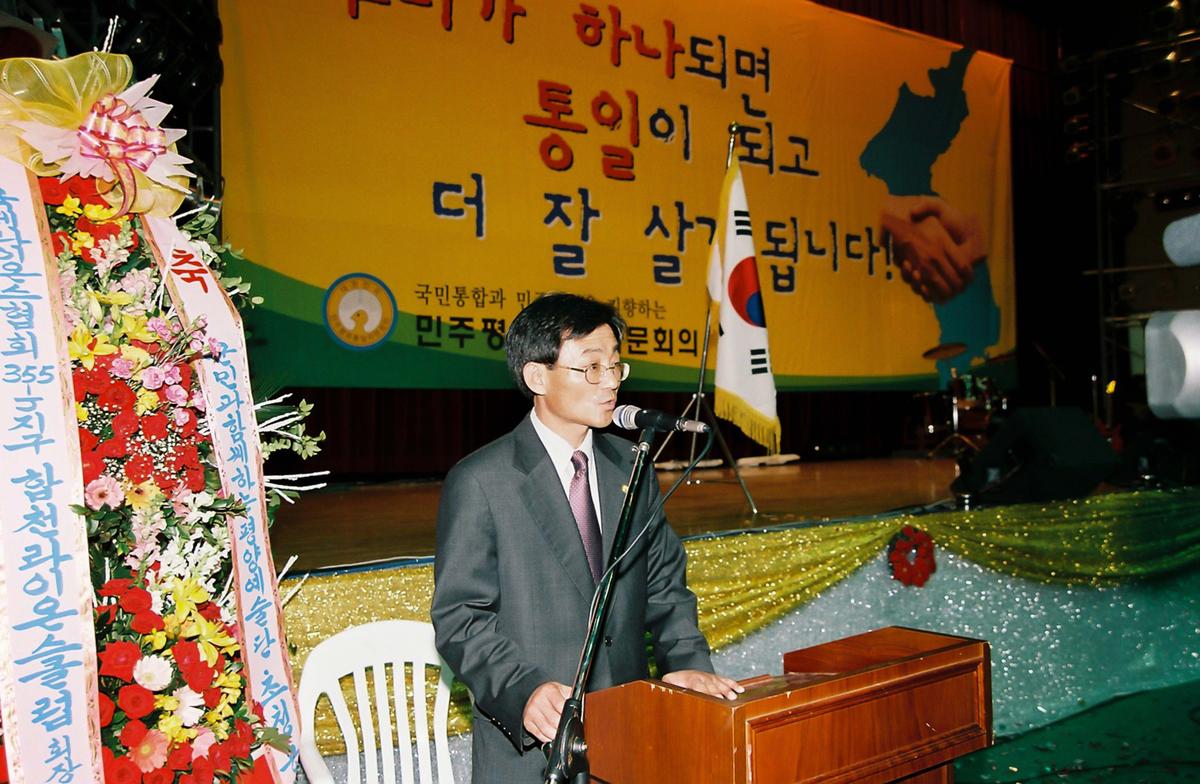 군민과 함께하는 평양민족예술단 초청공연