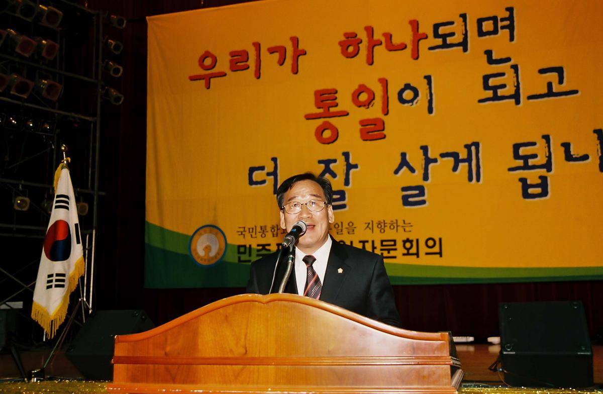 군민과 함께하는 평양민족예술단 초청공연