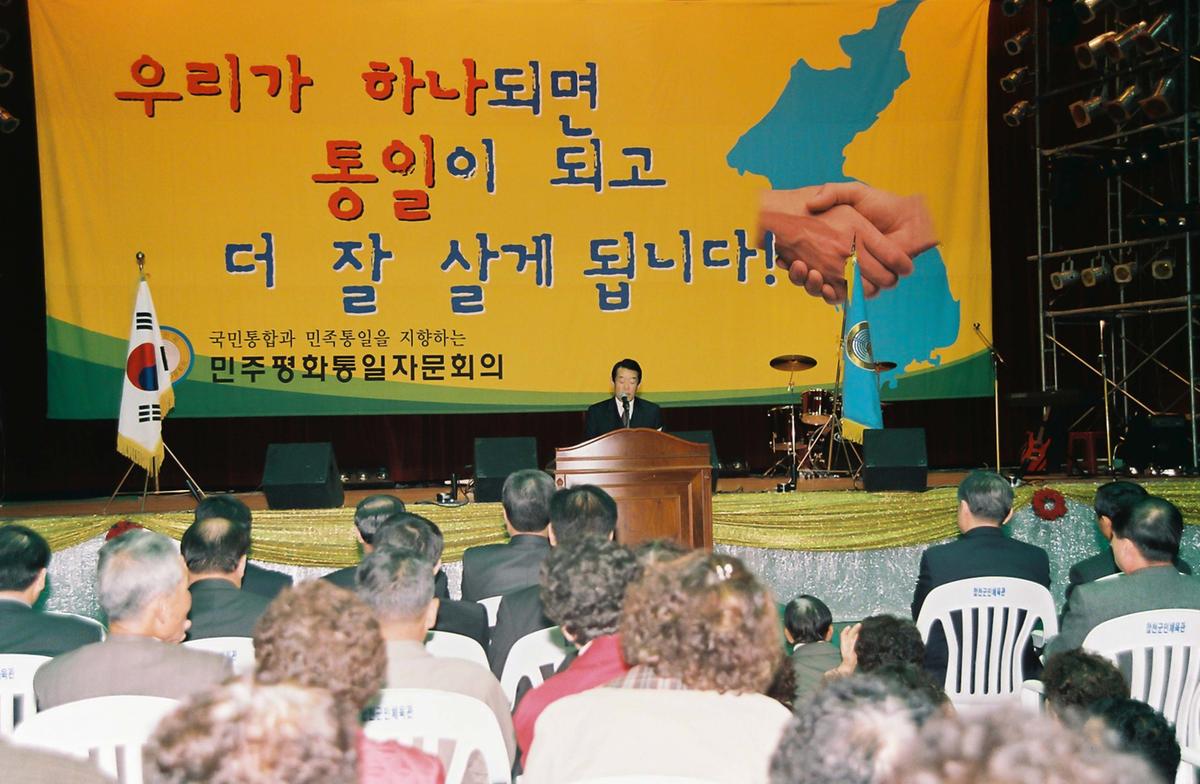 군민과 함께하는 평양민족예술단 초청공연