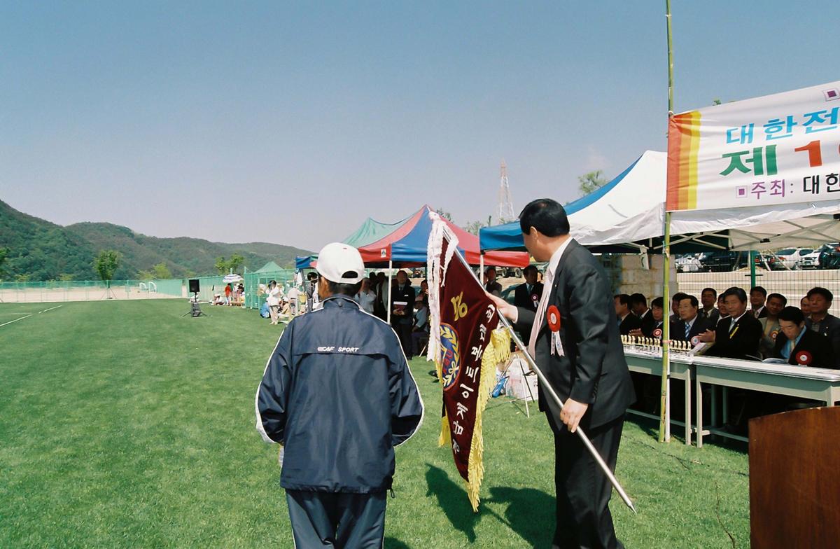 제10회 경남 게이트볼 대회