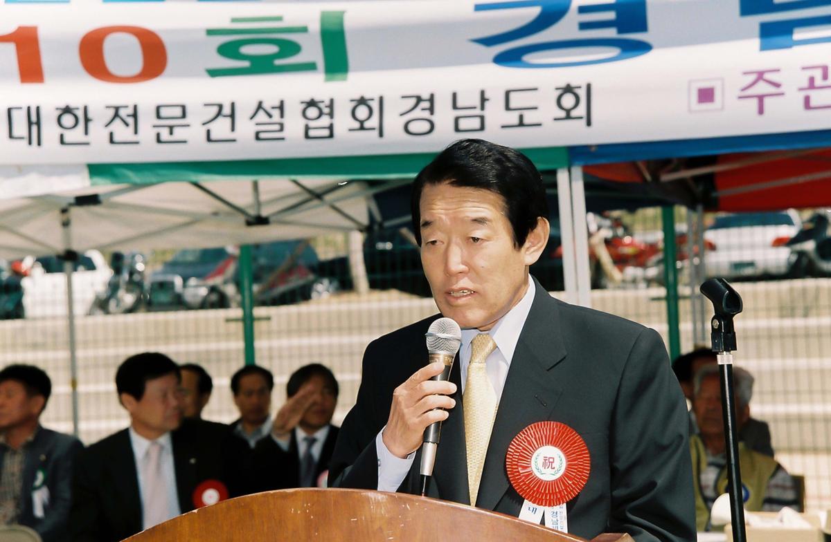 제10회 경남 게이트볼 대회