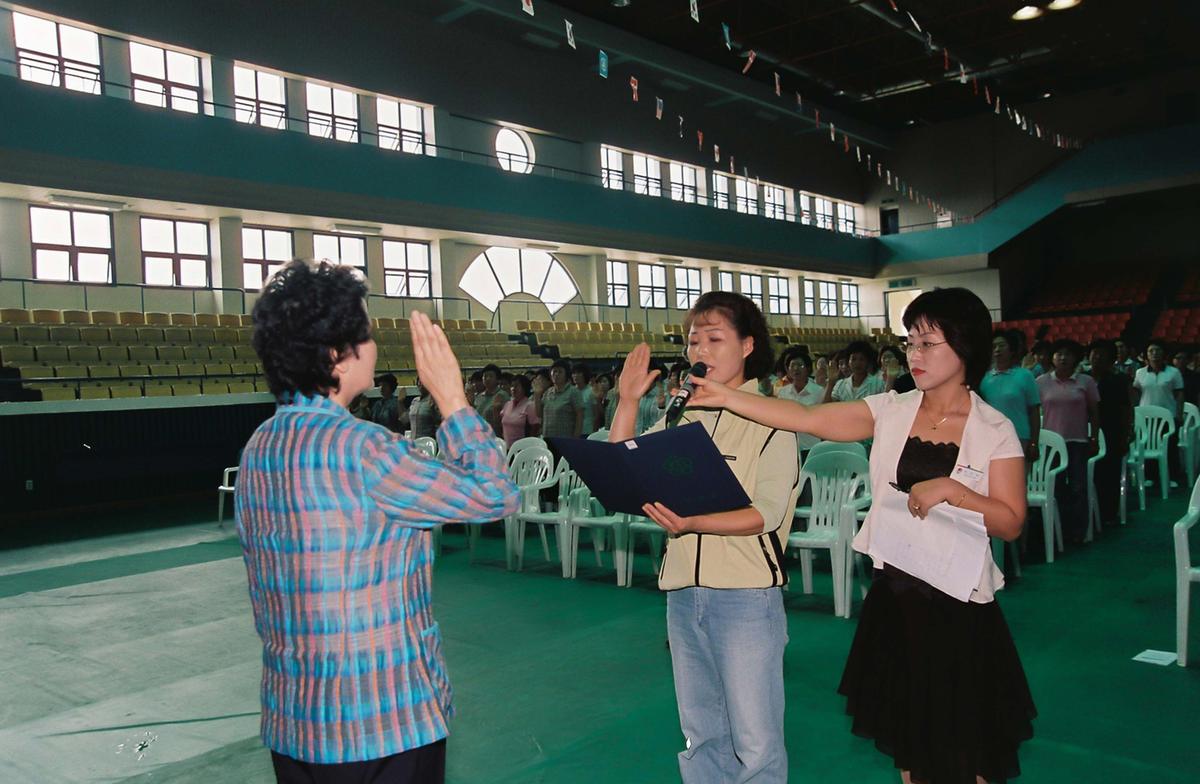 제10회 여성주간 기념