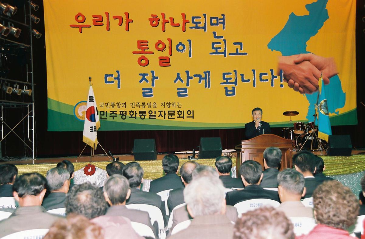 군민과 함께하는 평양민족예술단 초청공연