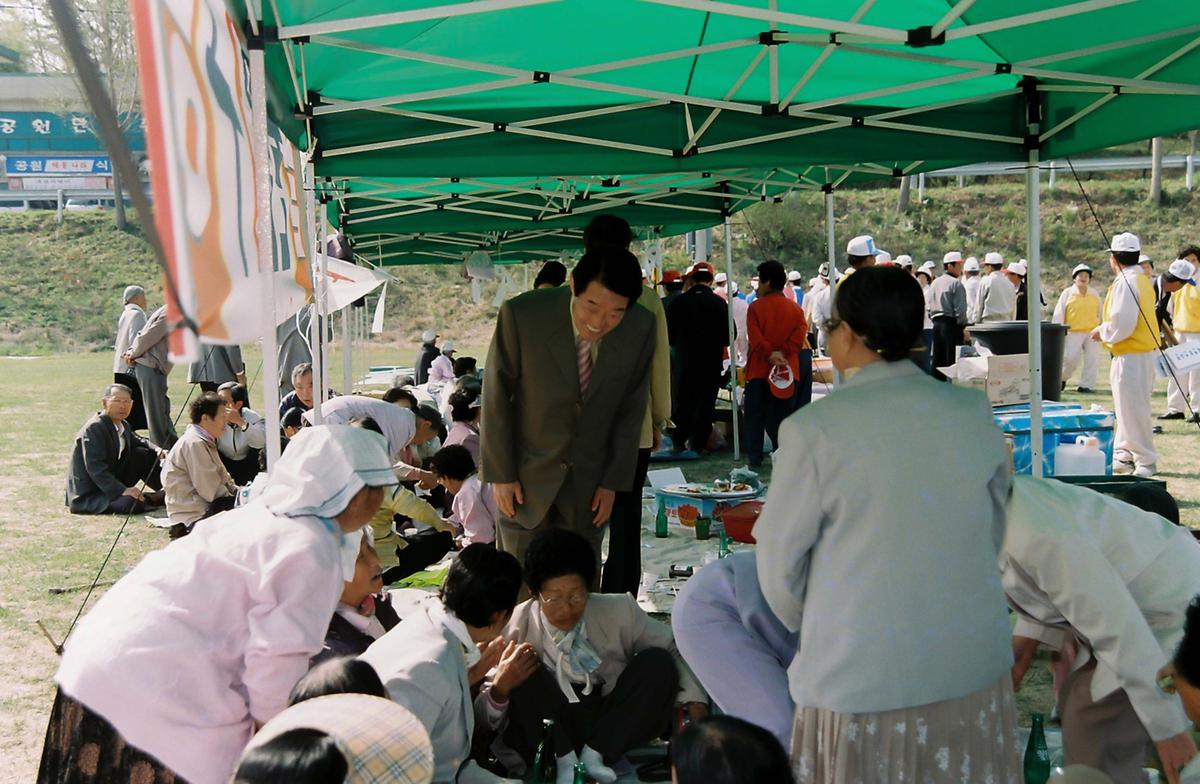 제17회 율곡면민 체육대회