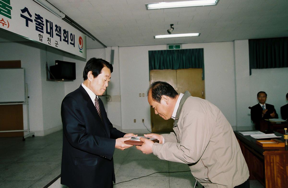 2005년 상반기 농,축,임산물 수출대책회의