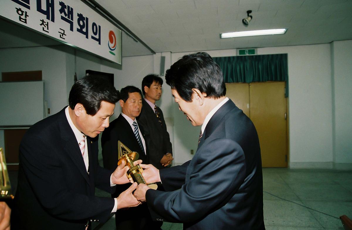 2005년 상반기 농,축,임산물 수출대책회의