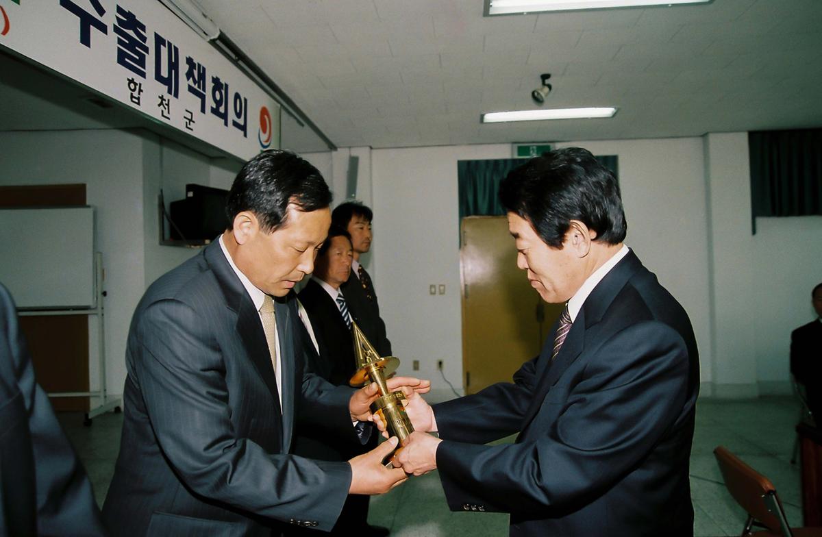 2005년 상반기 농,축,임산물 수출대책회의