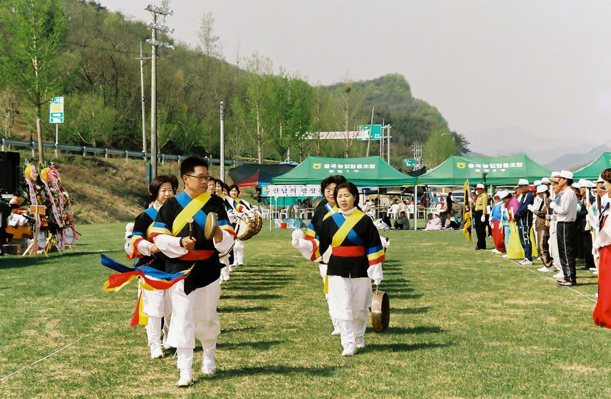 제17회 율곡면민체육대회 및 제10회 경로잔치