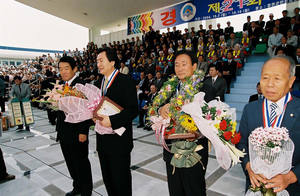제21회 대야문화제