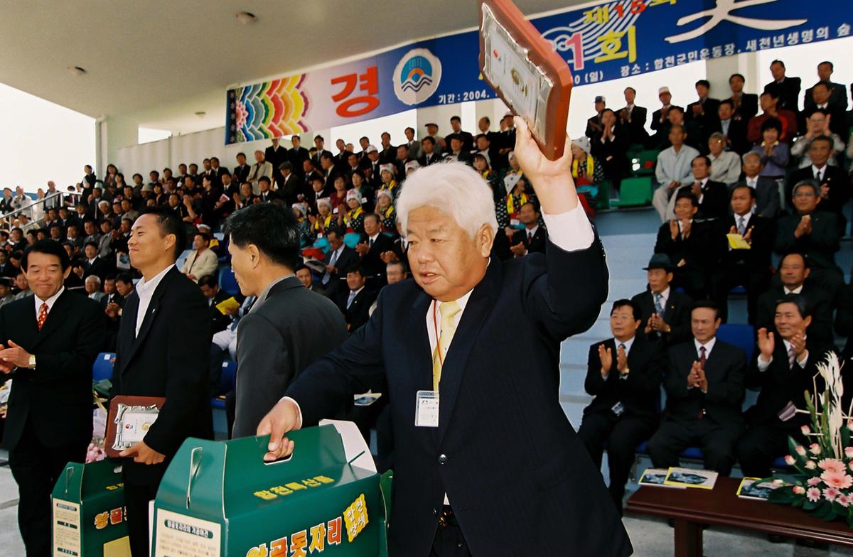 제21회 대야문화제