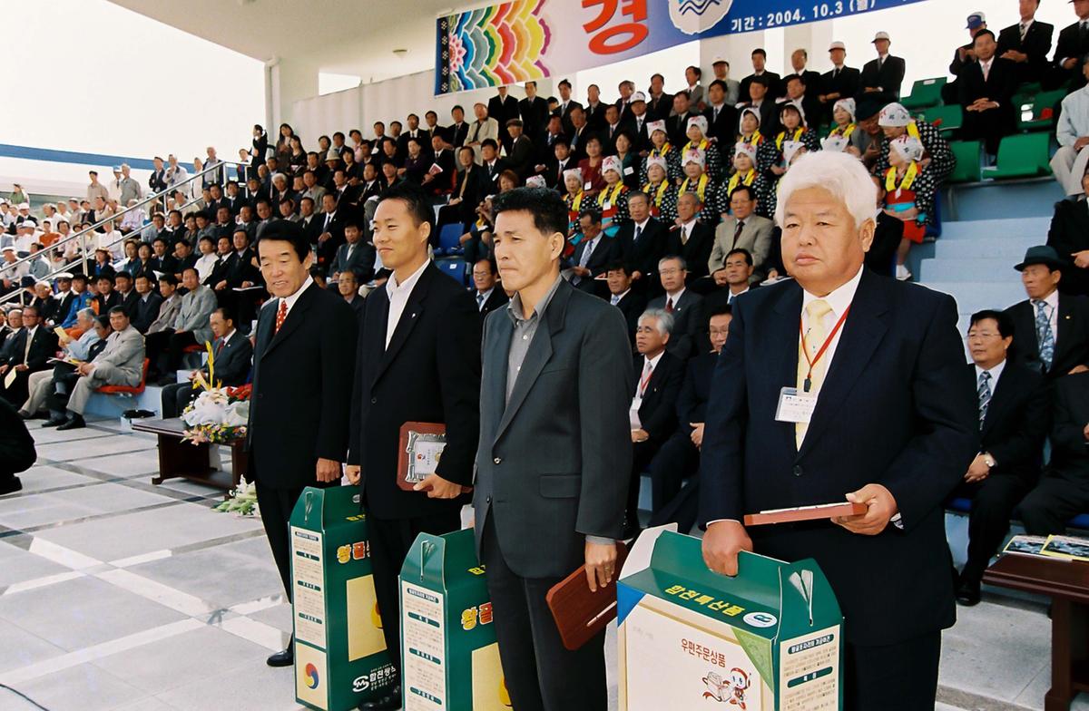 제21회 대야문화제