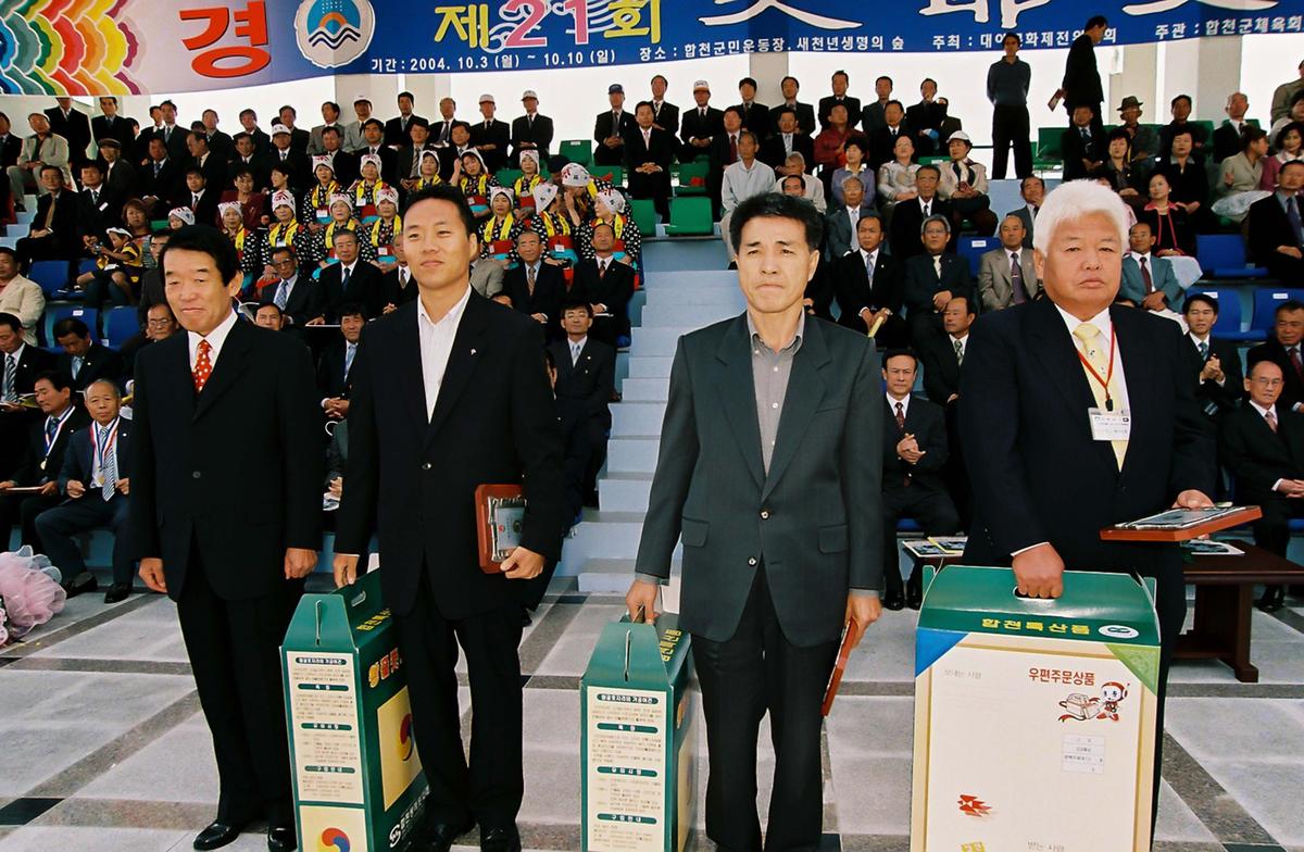 제21회 대야문화제