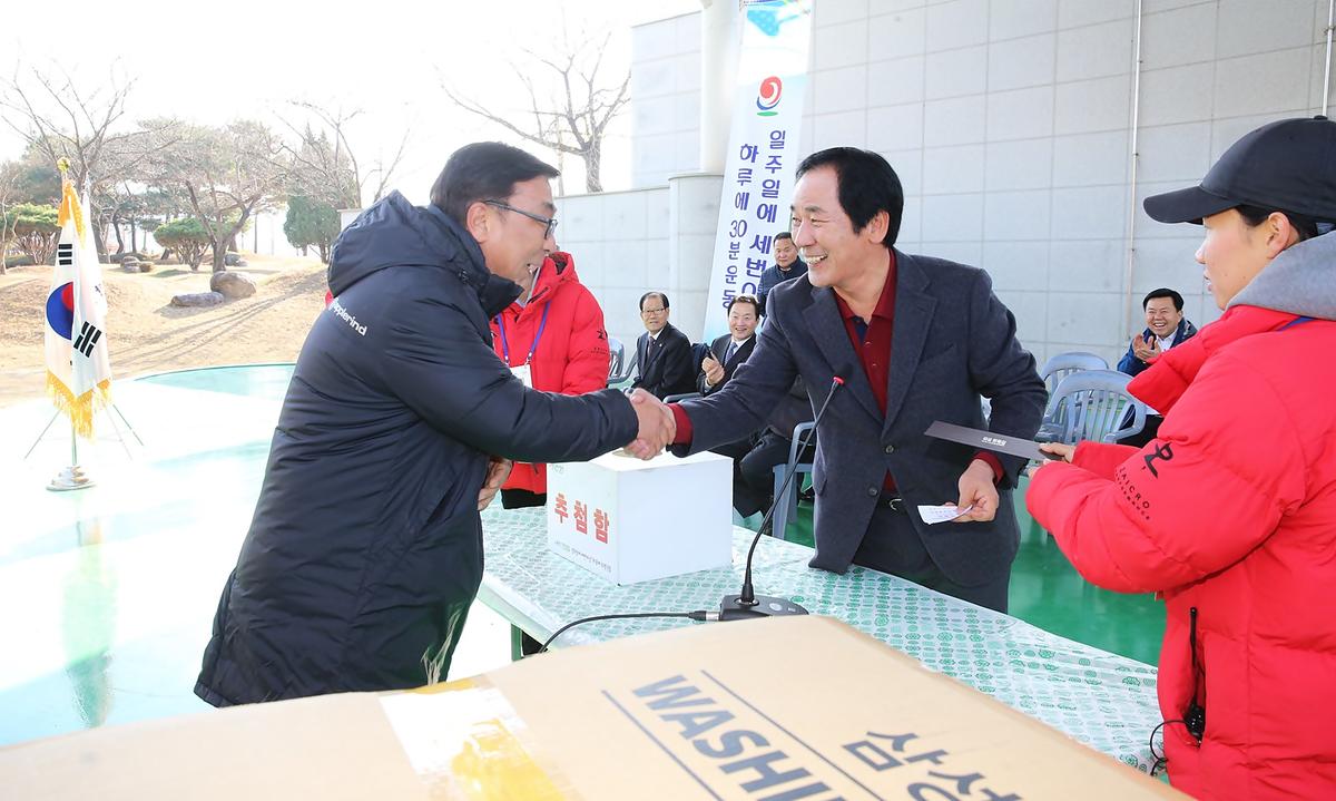 제11회합천군생활체육대회
