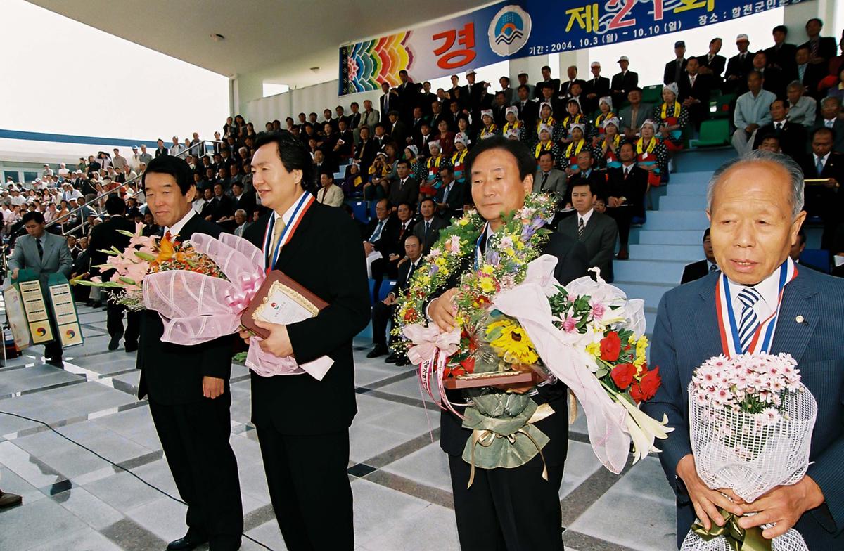 제21회 대야문화제