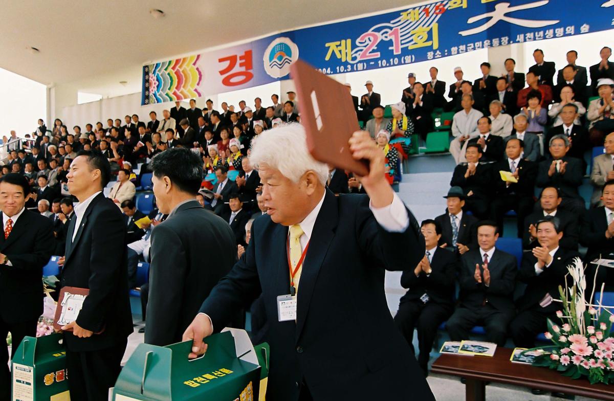 제21회 대야문화제