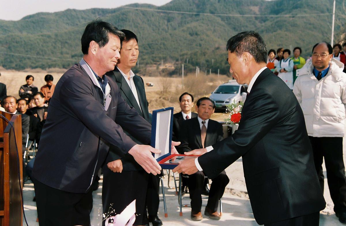 제29회 재부 합천군 향우장학회 장학금 수여식