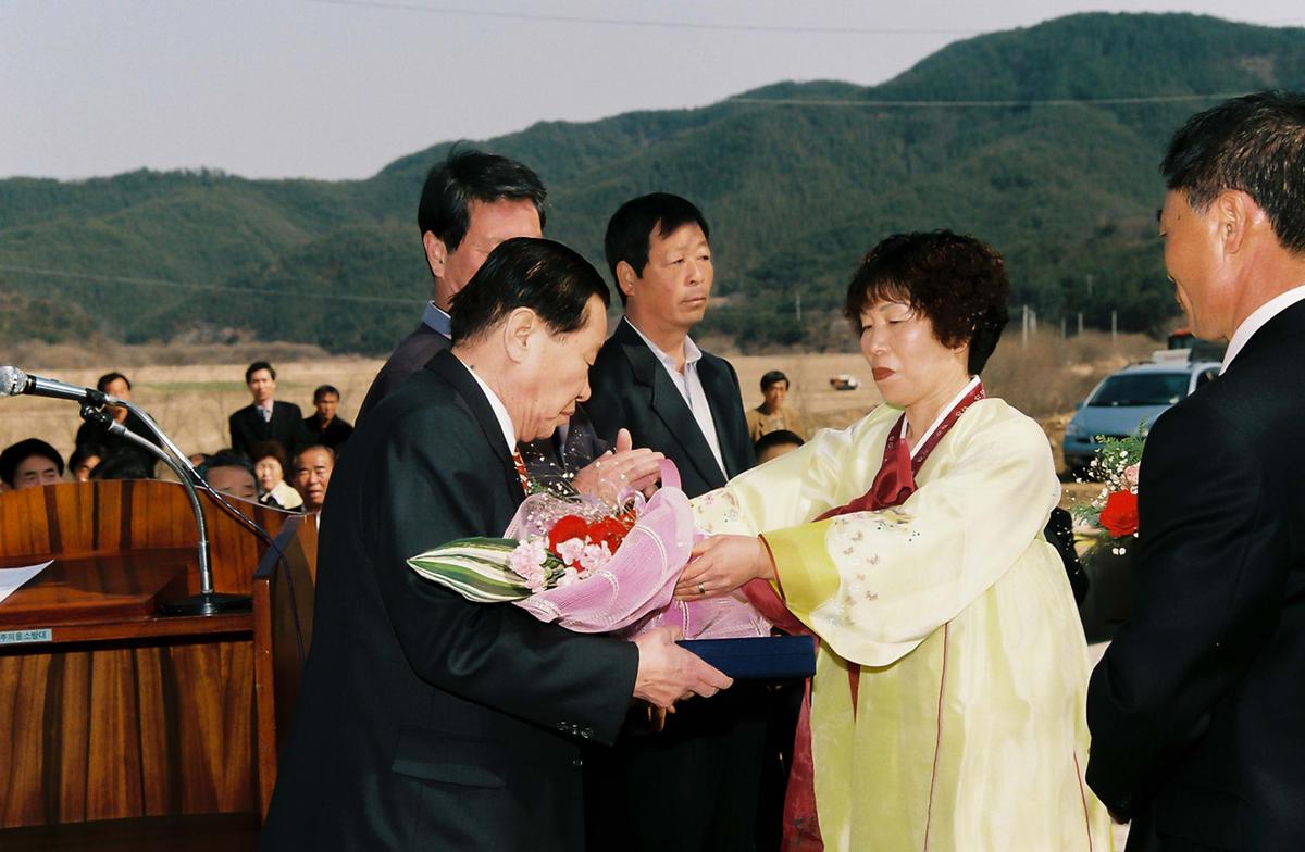 제29회 재부 합천군 향우장학회 장학금 수여식