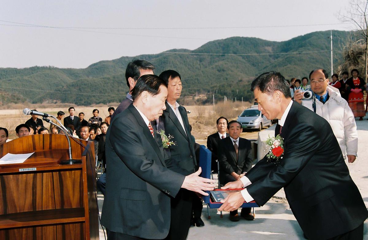제29회 재부 합천군 향우장학회 장학금 수여식