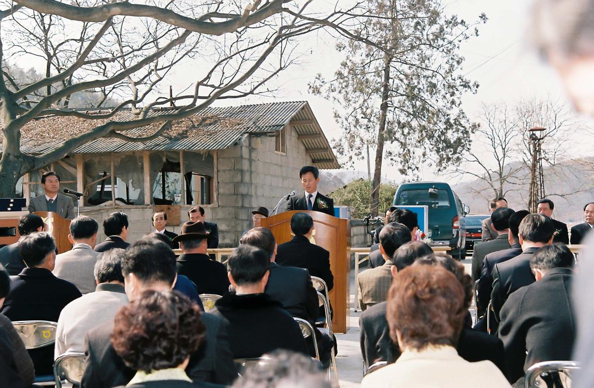 제29회 재부 합천군 향우장학회 장학금 수여식